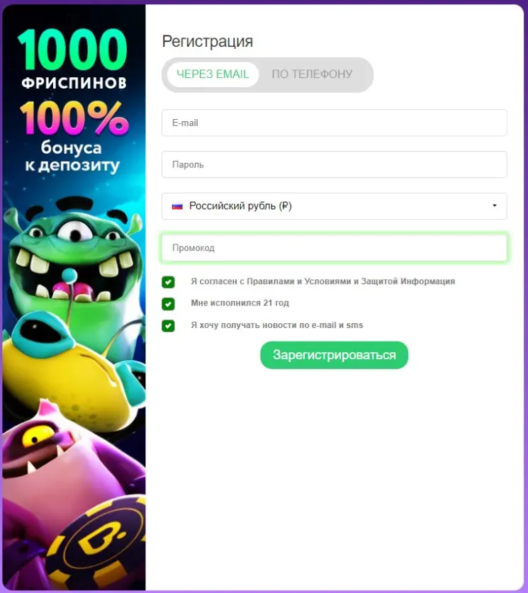 Регистрация в Pokerdom